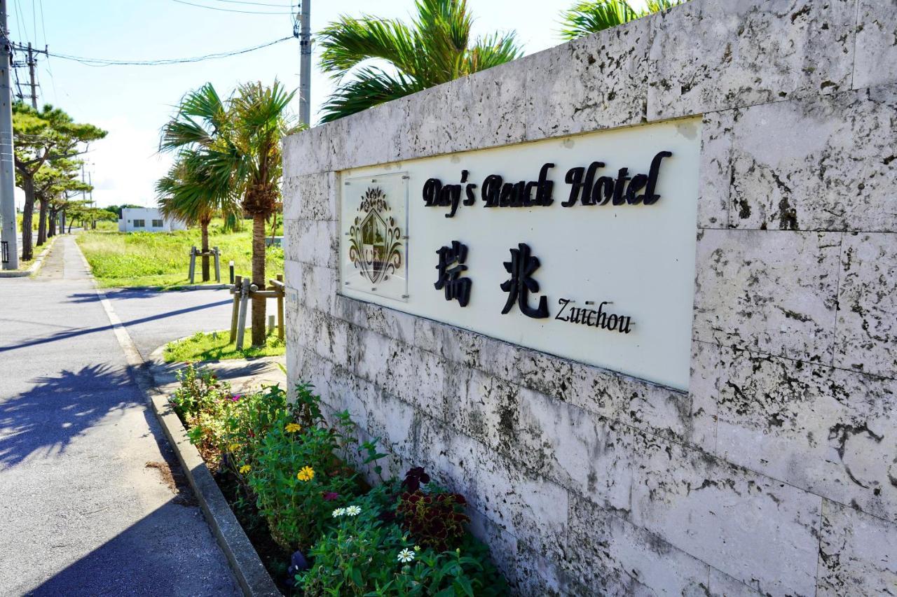 Day'S Beach Hotel Zuichou Miyakojima  Exteriör bild