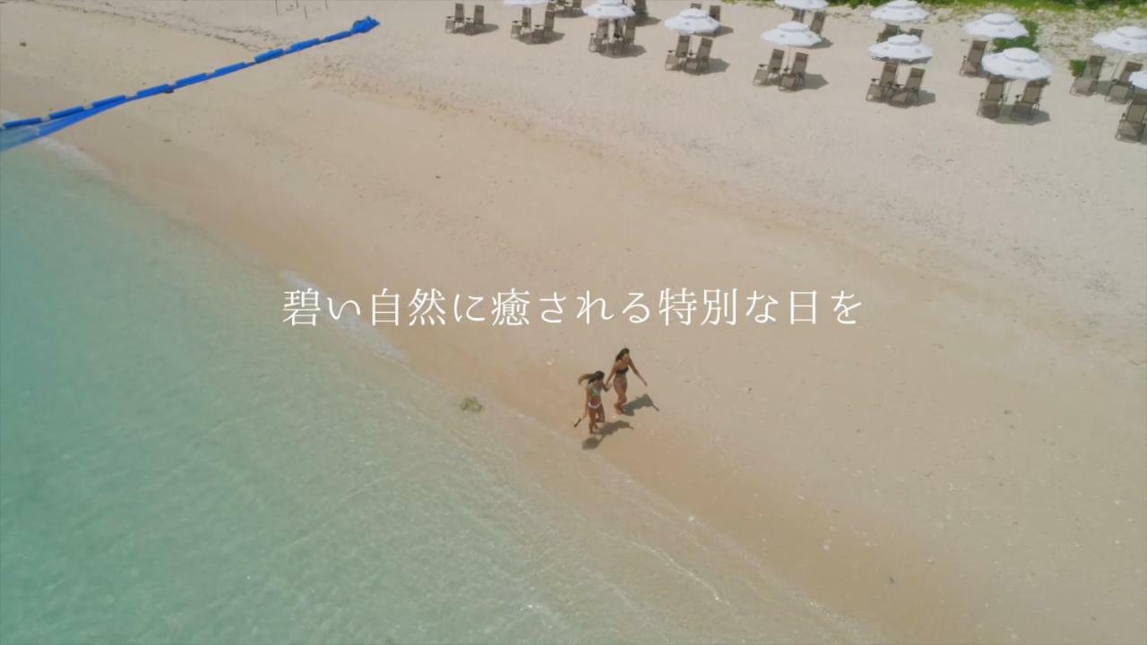Day'S Beach Hotel Zuichou Miyakojima  Exteriör bild